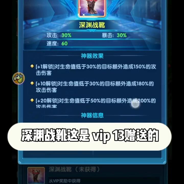 邪恶之神的神器技能是什么,邪恶神器到20级要多少材料