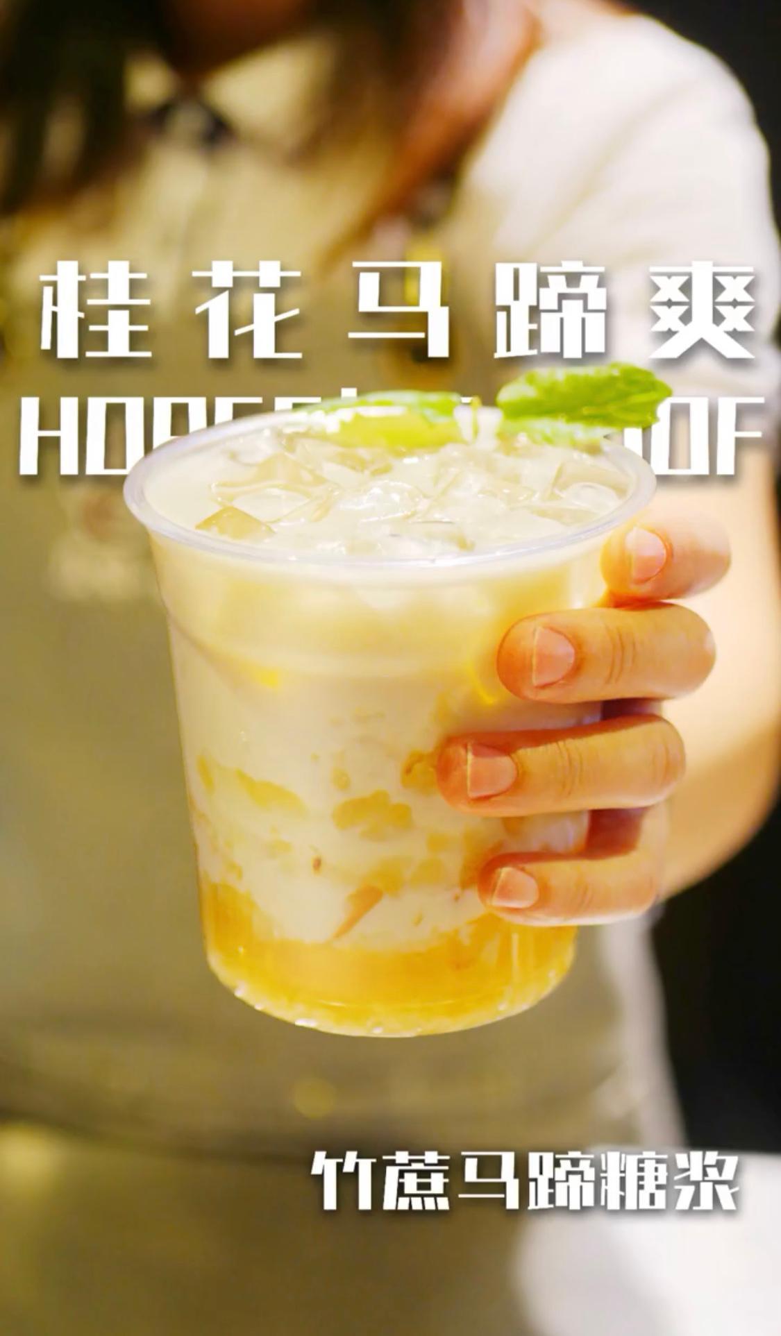 桂花酒酿奶茶加什么好喝,奶茶桂花酒酿的做法