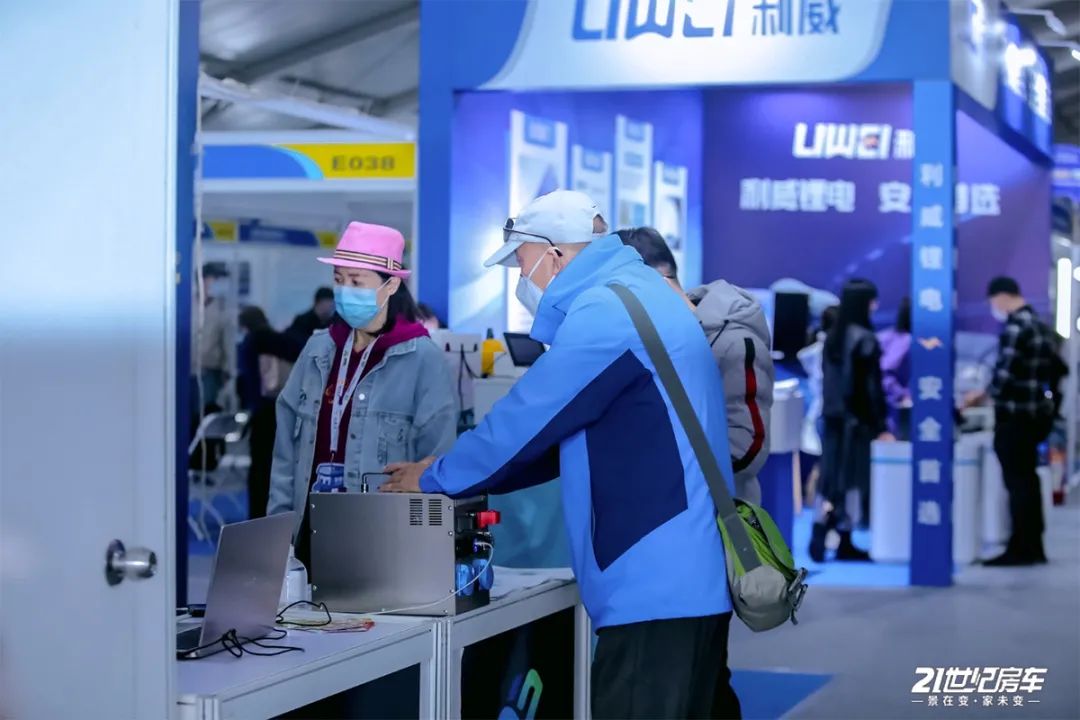 第十八届北京国际房车展,第20届北京国际房车展