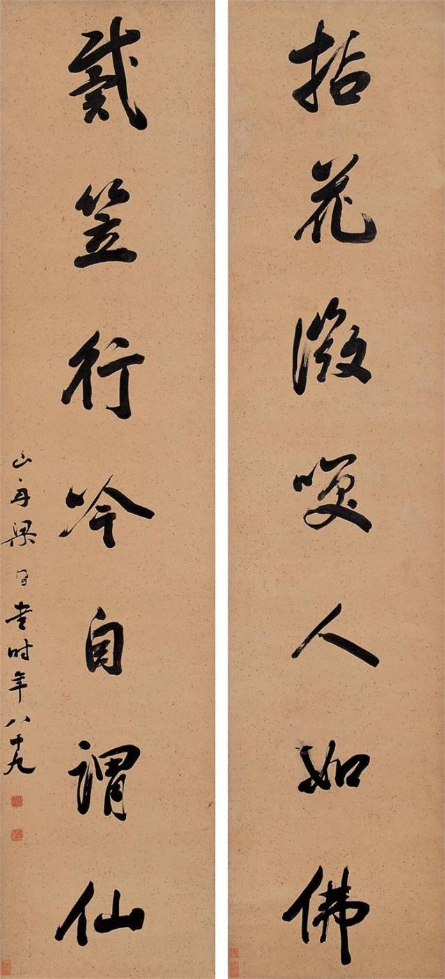 文人楹联书法,赞美文人的楹联作品