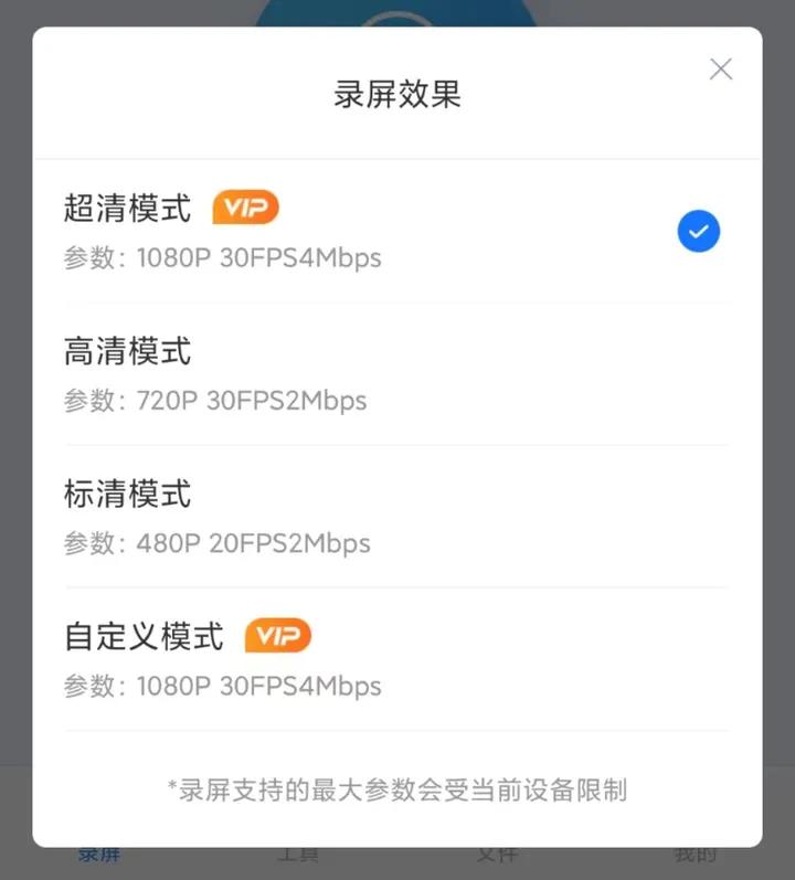 手机钉钉怎么录屏视频教学,钉钉视频录屏没有声音怎么修复