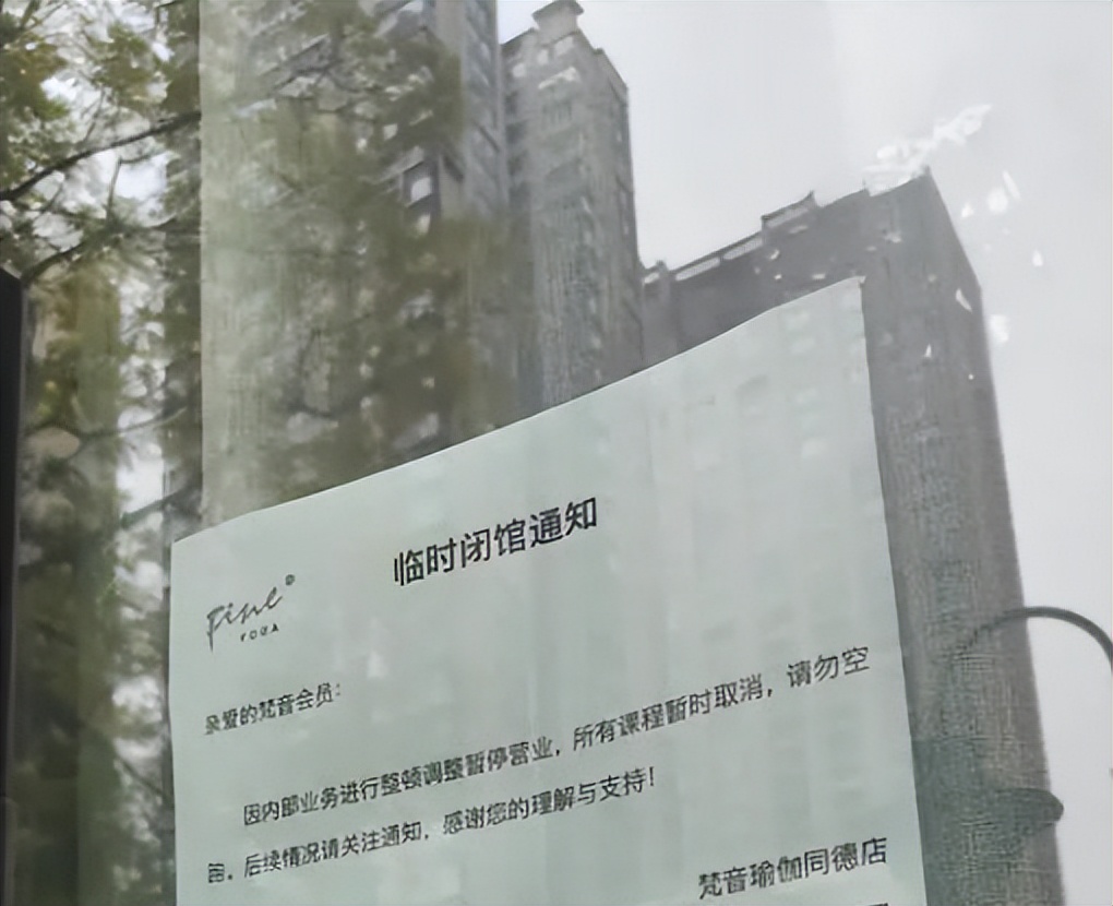 梵音瑜伽门店,梵音瑜伽优惠