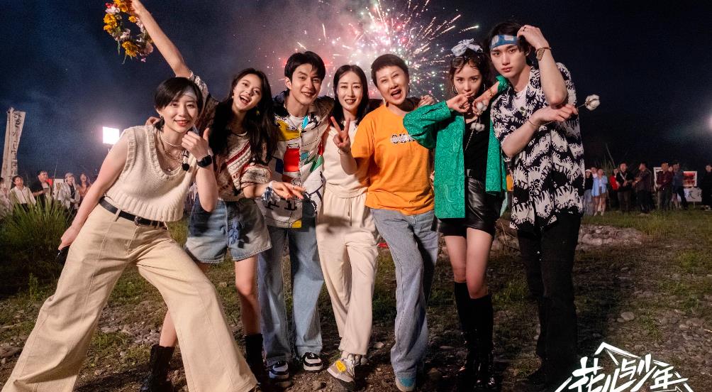 这一季“花少团”玩得越开心，网友就越心疼当年23岁的爽子