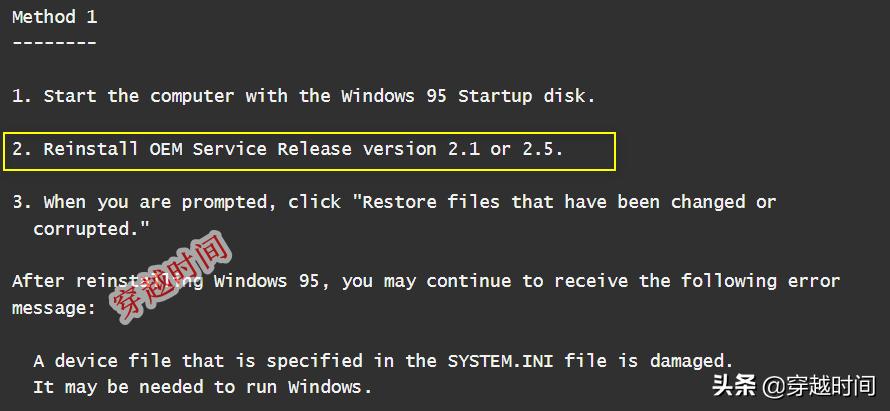 穿越时间案例,windows98开机不启动