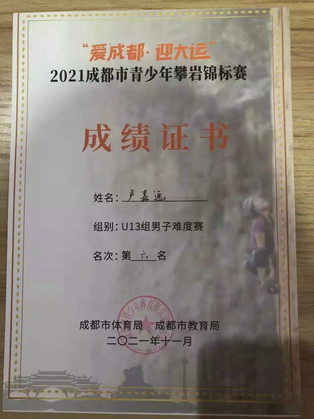 拿奖到手软的学生,拿奖状拿到手软