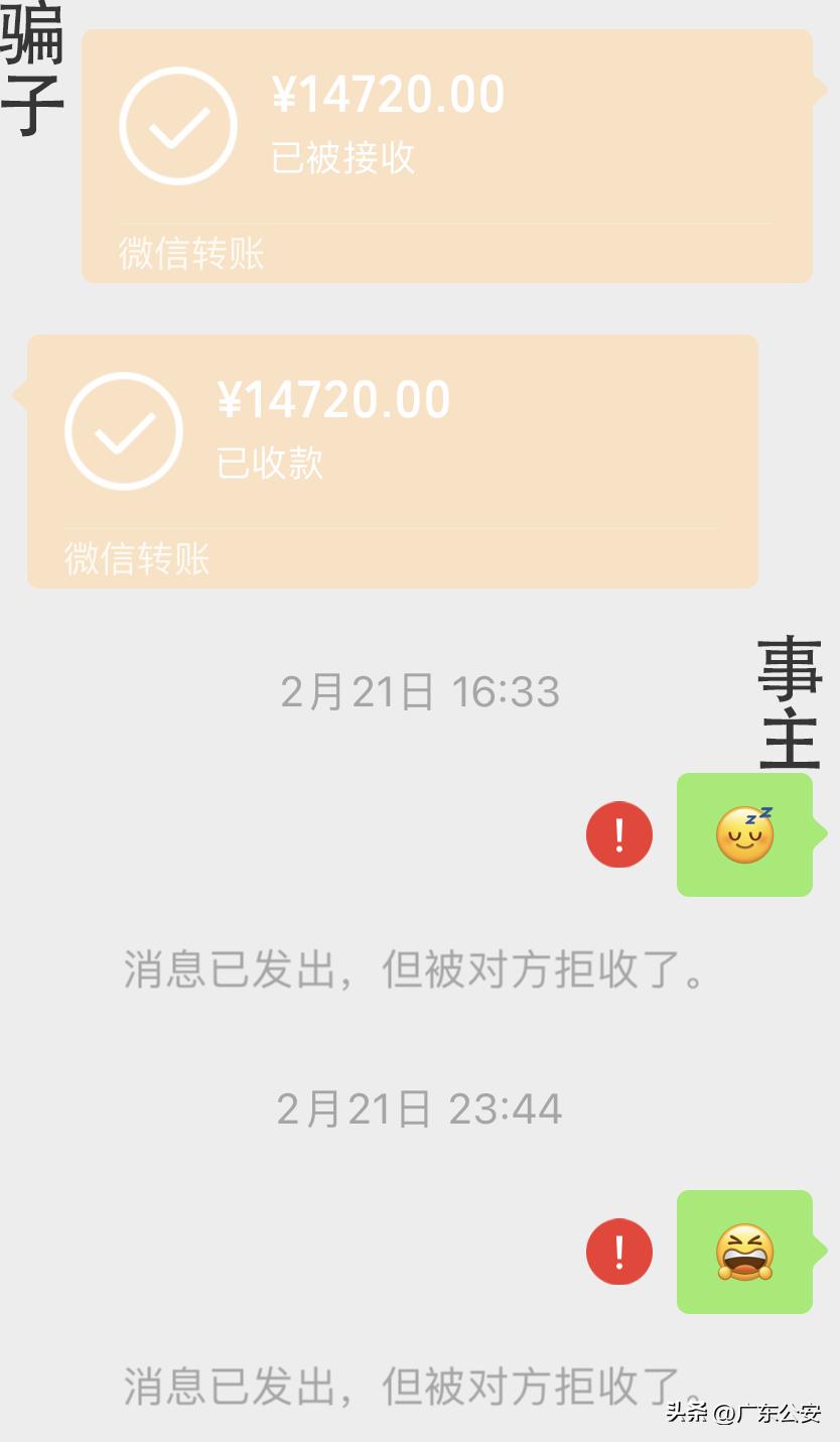 买牛奶被骗八万,买牛奶被骗了