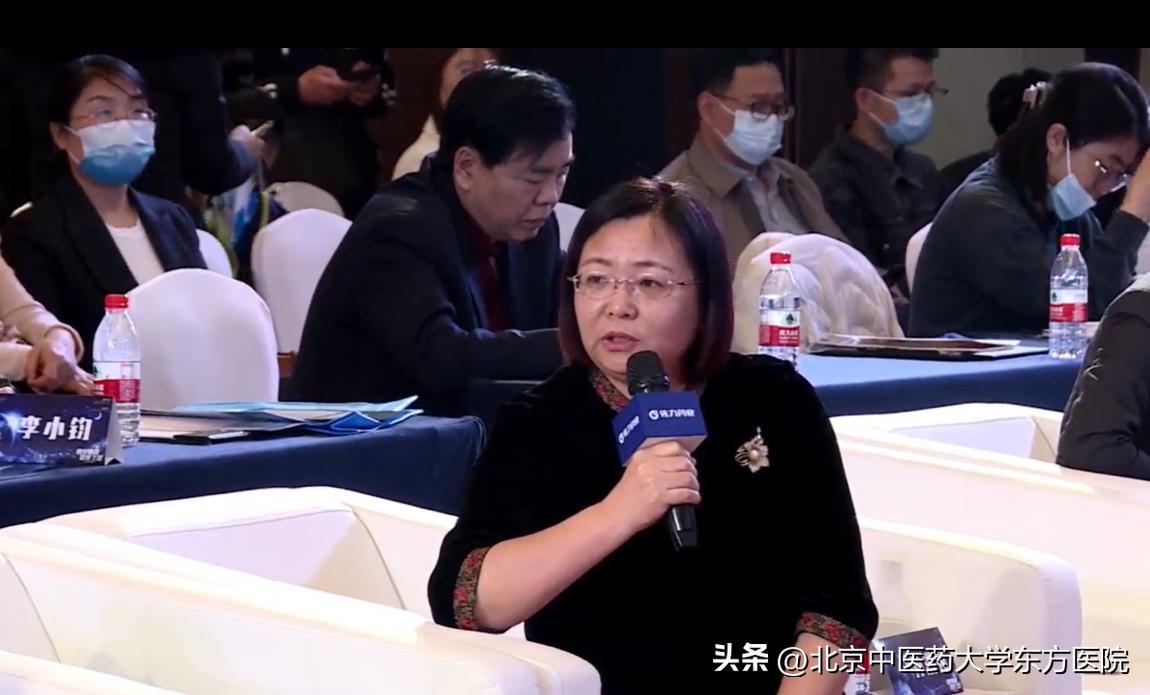 2023年心身医学绿色治疗学术会议顺利召开