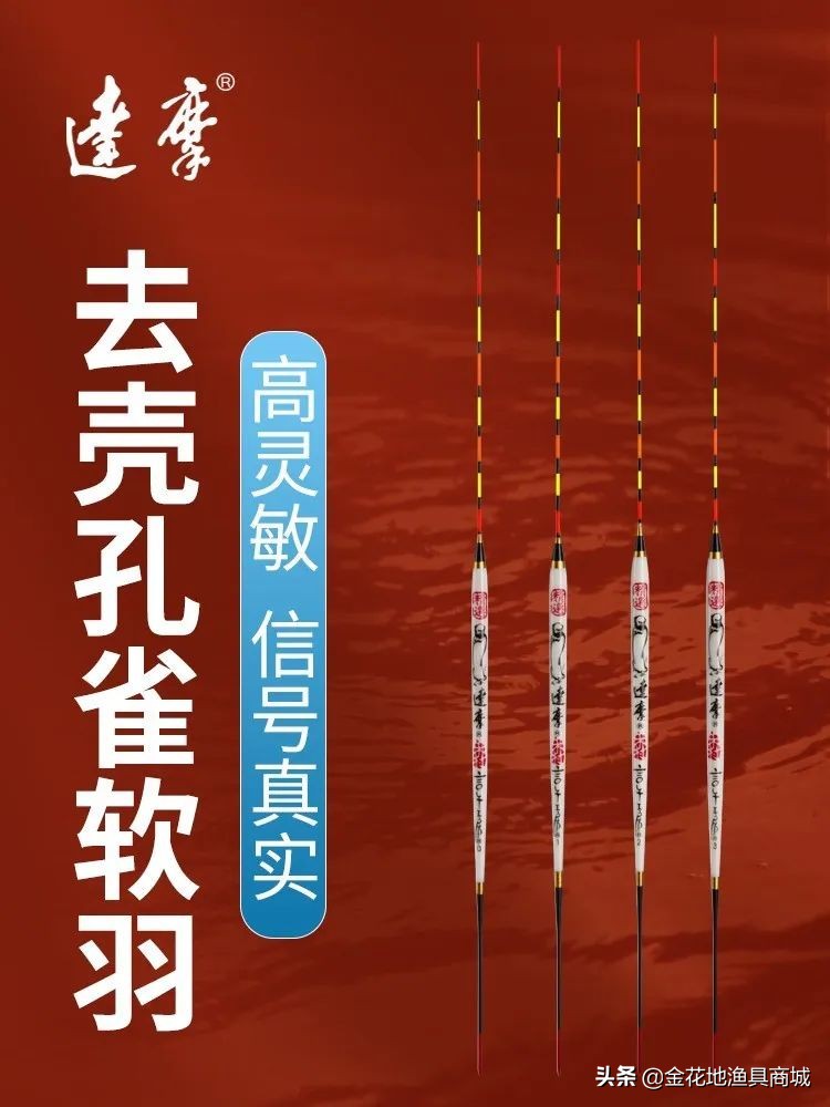 热烈欢迎广州市长宗鸭江钓具有限公司进驻金花地渔具商城