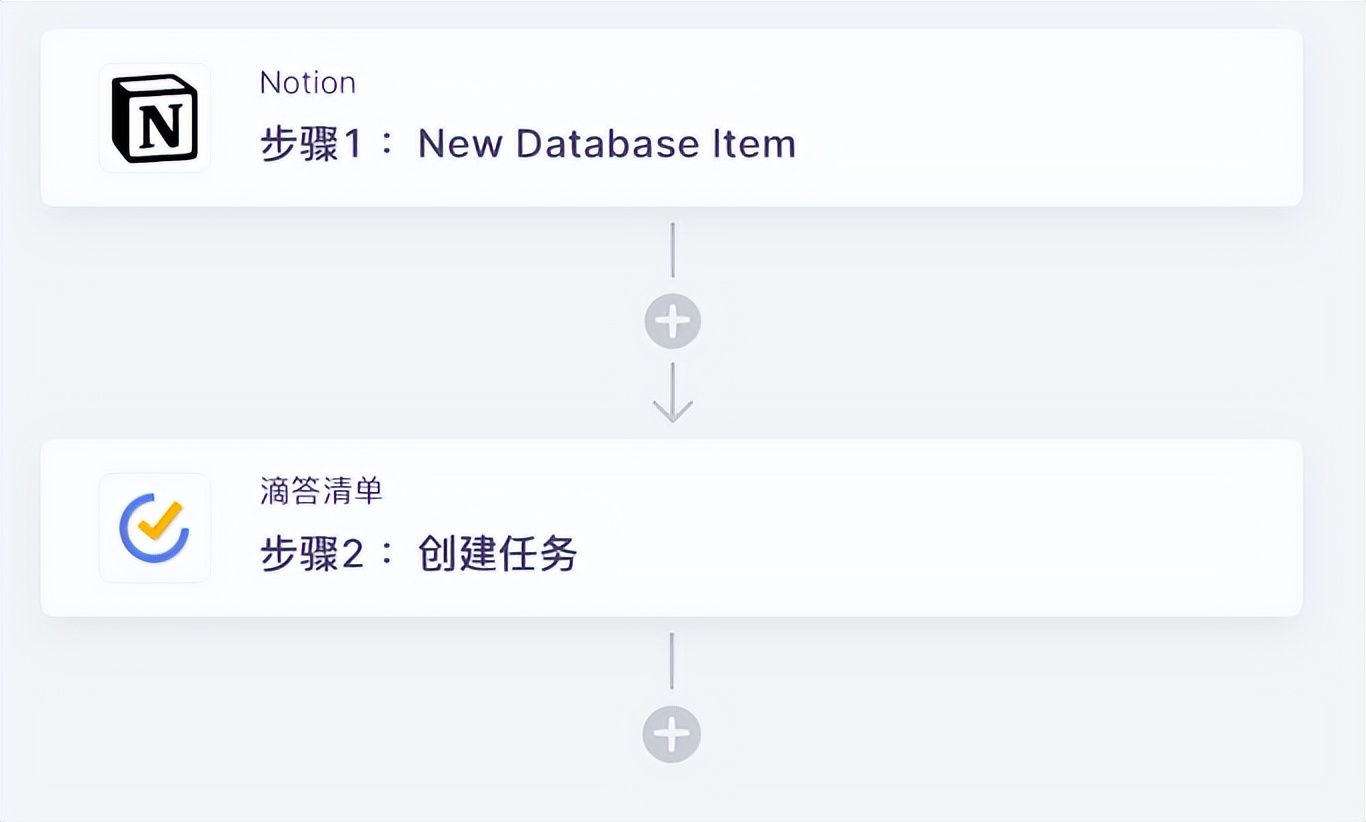 高效使用滴答清单,如何在滴答清单中创建模板