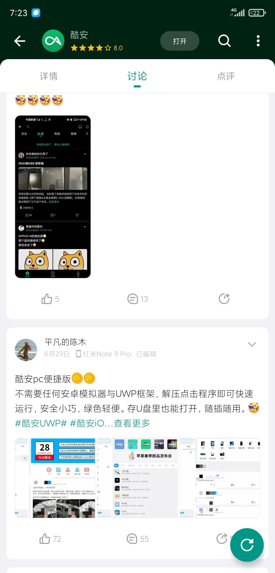手机必备应用怎么打开,手机必备应用管理软件