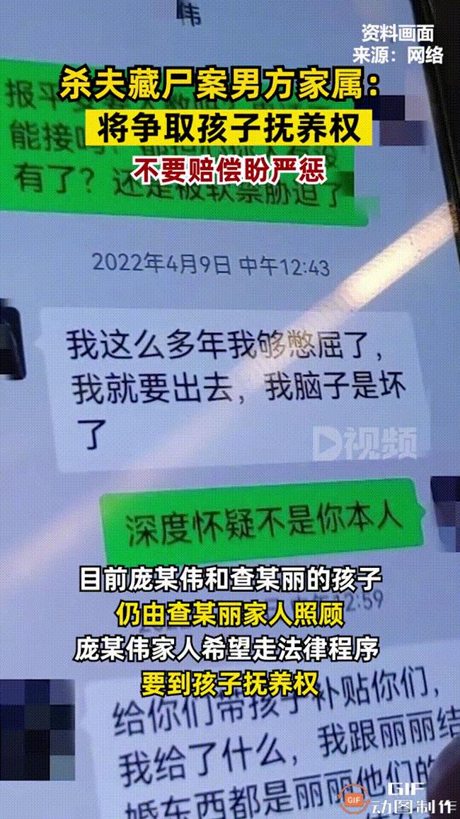苏州杀夫女子事情经过,苏州杀夫女子事件感想