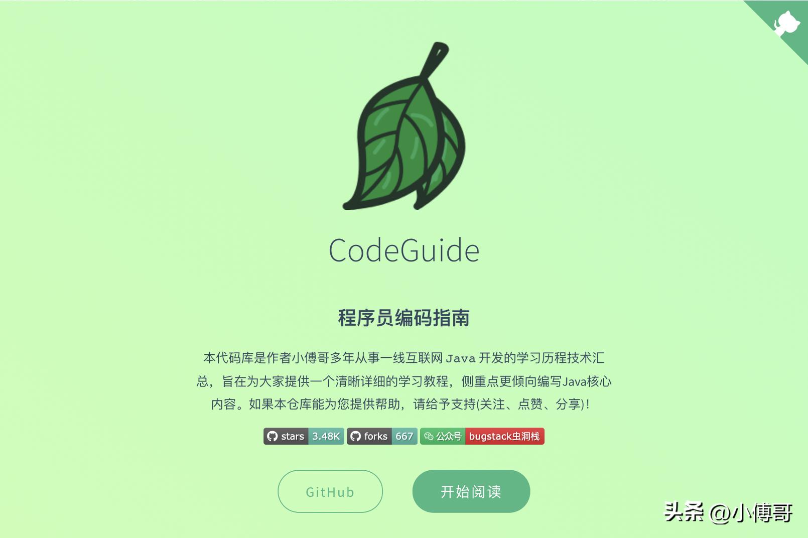 程序员如何搭建一个漂亮的博客,一个程序员必须要建立自己的博客