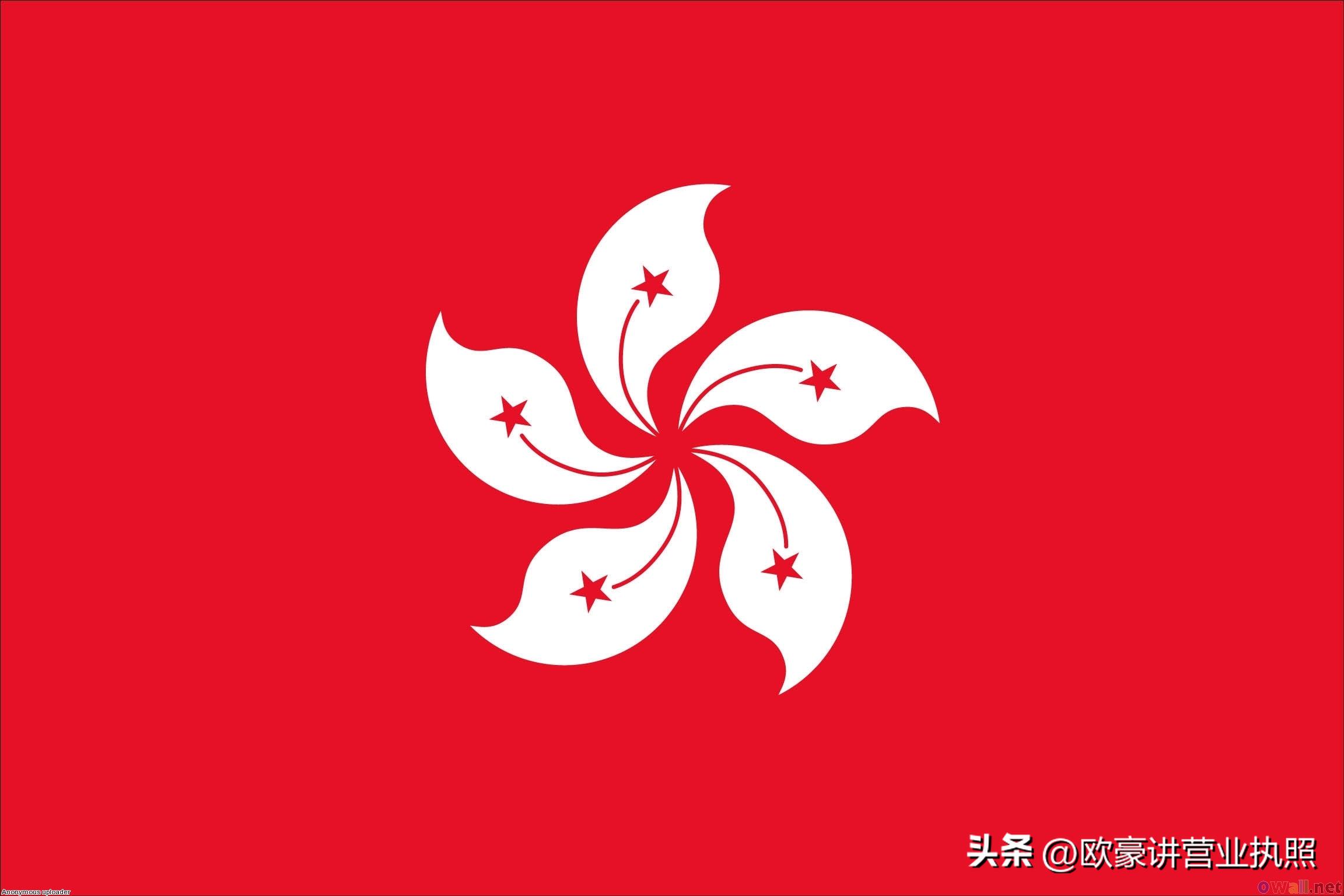 香港创业注册公司流程,香港公司投资大陆注册流程