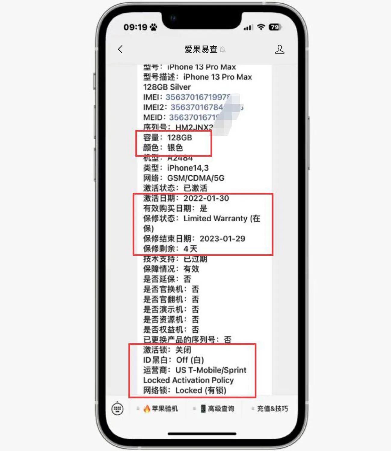 美版无锁13promax测评,美版无锁13promax用起来怎么样