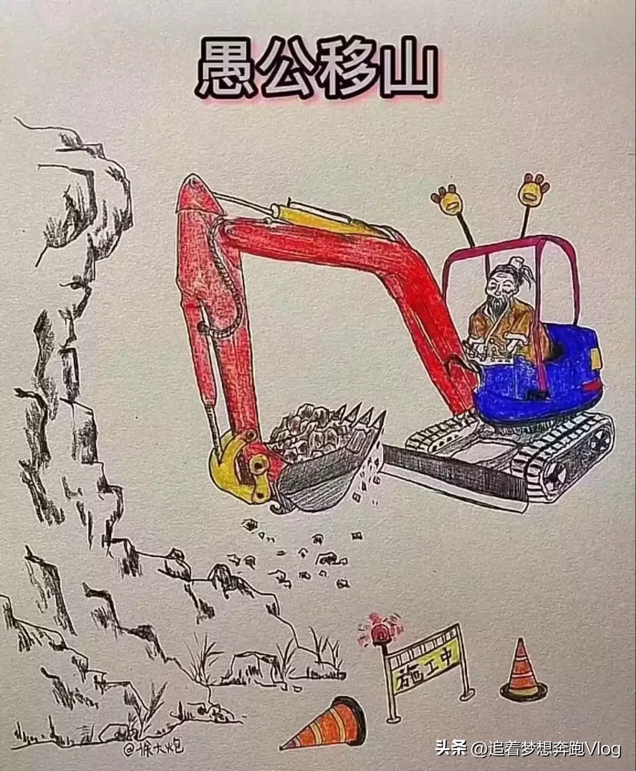 成语典故,成语典故动画片