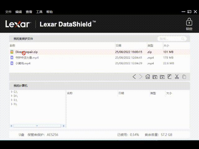 雷克沙v400u盘怎么加密,雷克沙v400加密