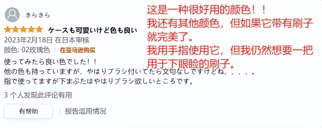 哪个国货被骂得最惨,国货产品被吐槽