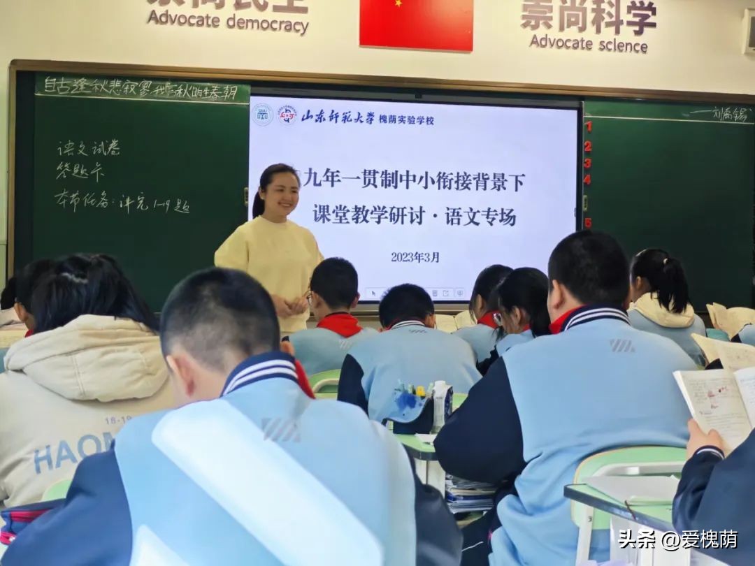 济南市槐荫区润元实验学校：践行关怀教育，润泽幸福人生！