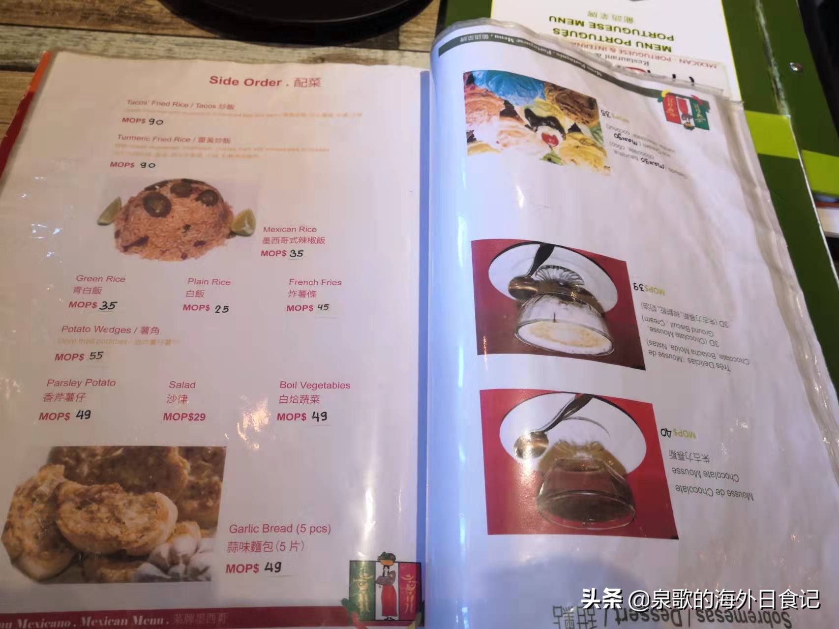 澳门官也街必吃美食,寻味澳门街