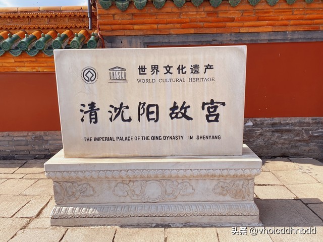 沈阳故宫历史简介,沈阳故宫全景