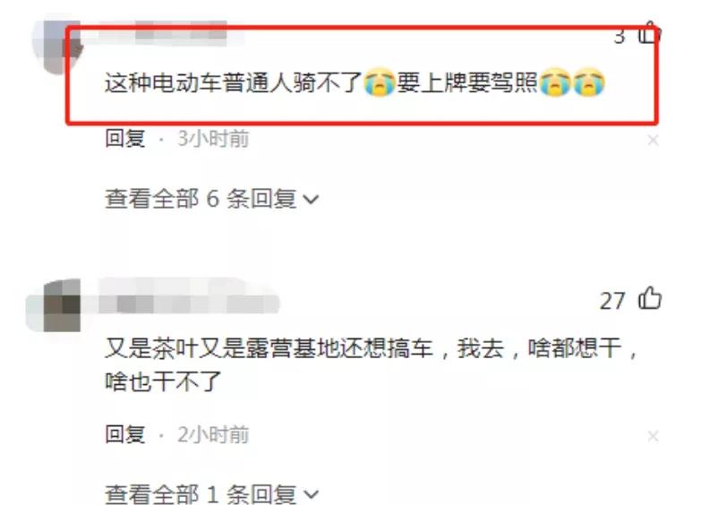 李亚鹏投资的摩托,李亚鹏投资50亿视频