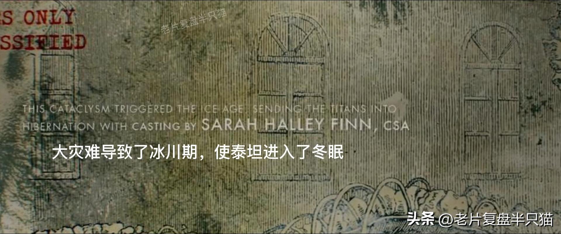 哥斯拉20个泰坦解析,哥斯拉2泰坦巨兽彩蛋