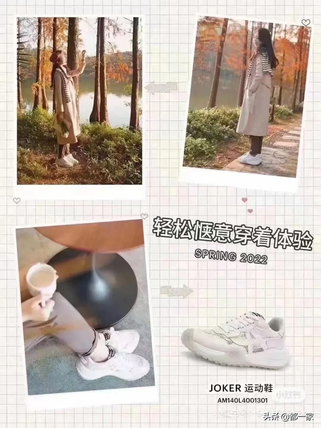 如何网购合适的鞋子,如何网购便宜正品鞋子