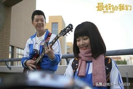 最好的我们路星河求婚,最好的我们路星河和耿耿56次求婚