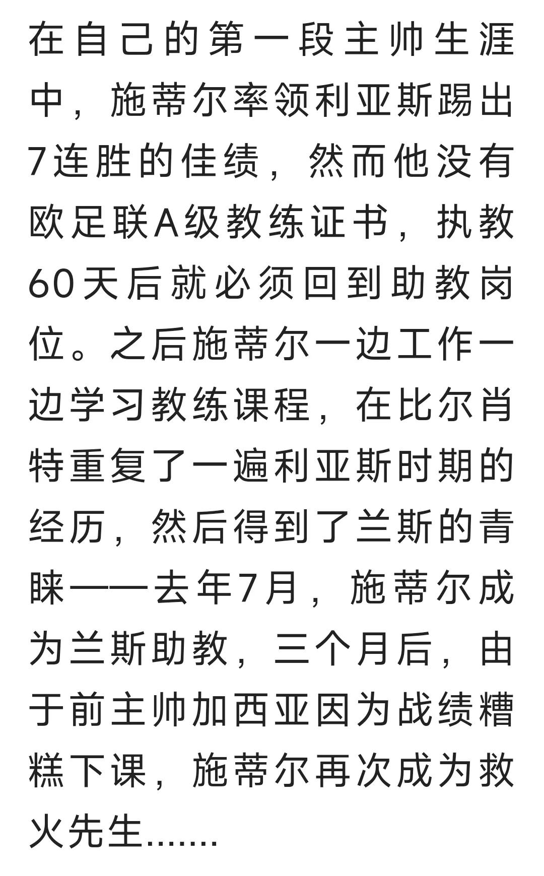 当游戏照进现实我成为财神爷,当游戏角色走进现实