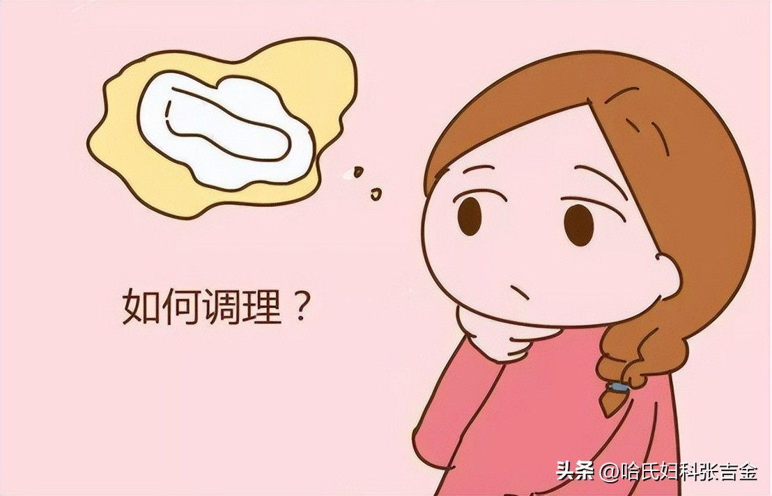 月经又少又黑又干怎么调理,中医有什么方法治疗47岁月经不调