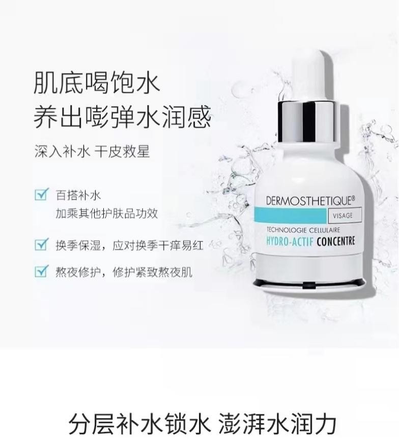 五一小长假，百万粉丝抖音主播邀你走进杭州大厦LSE超市