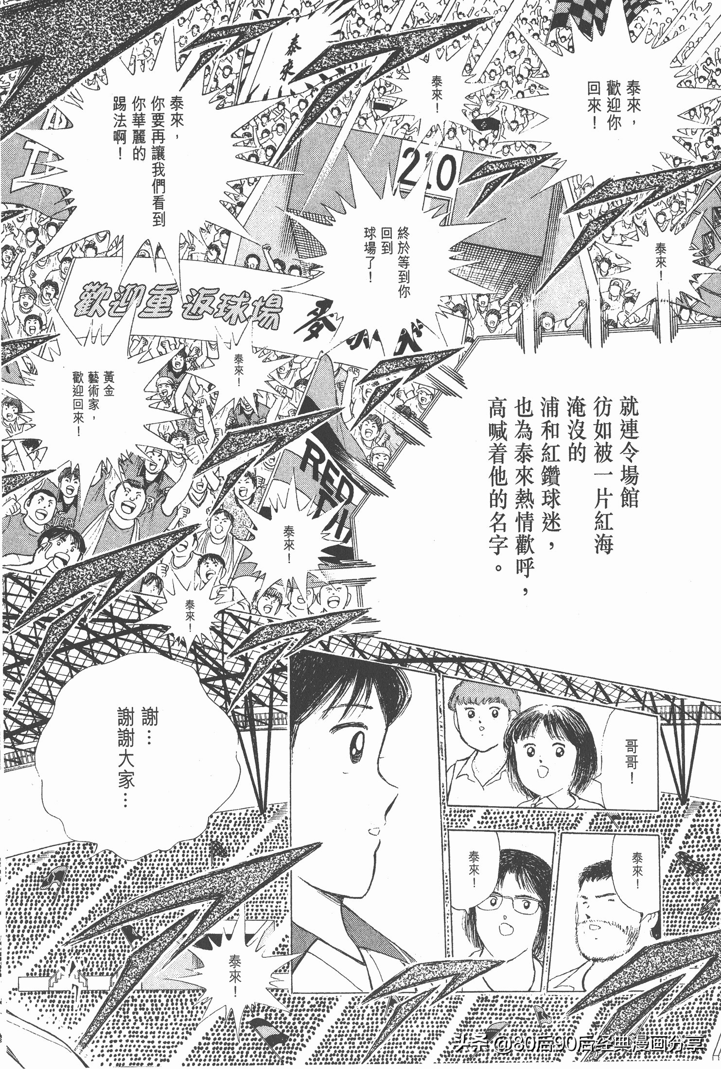 roadto2002,瓒崇悆灏忓皢road瑙ｈ