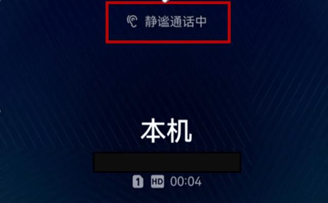 降噪耳机地铁通话对方听不清,华为mate60地铁信号好不
