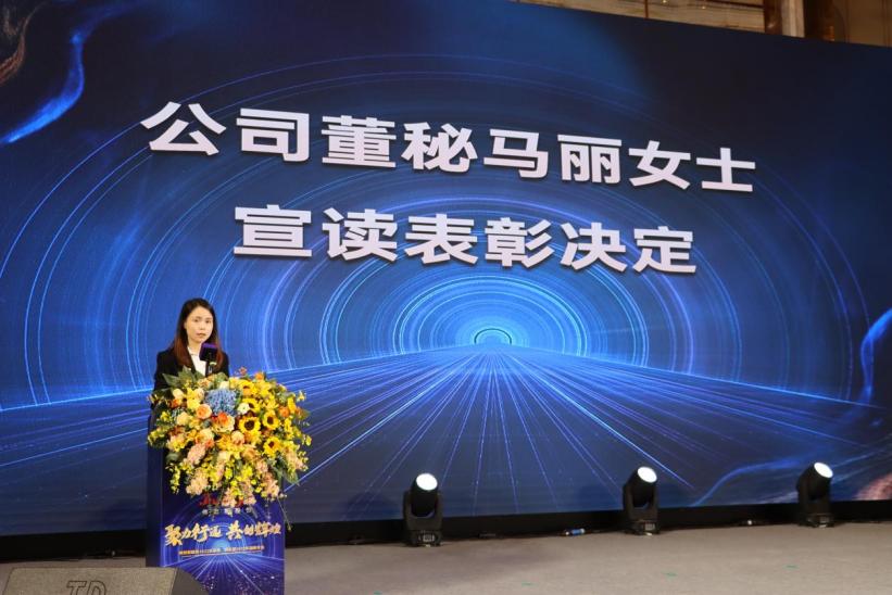 佛朗斯股份“聚力行远共创辉煌”辞旧迎新年会在广州召开