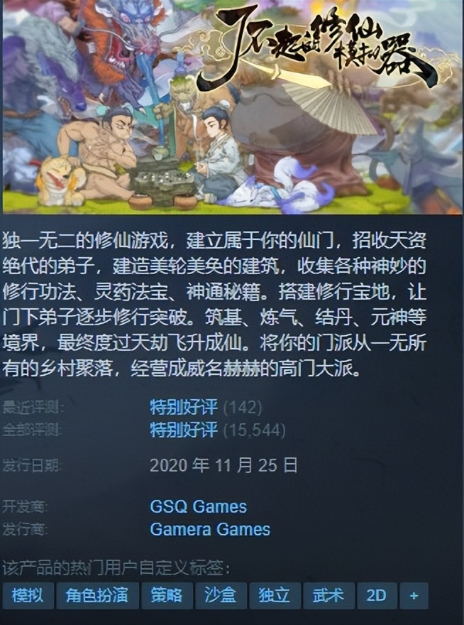 基德特价,steam夏日促销游戏推荐10元以下