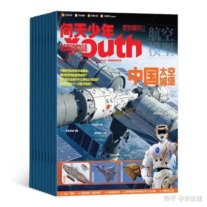 五年级订阅的报刊杂志推荐,国产最值得订阅的十大杂志