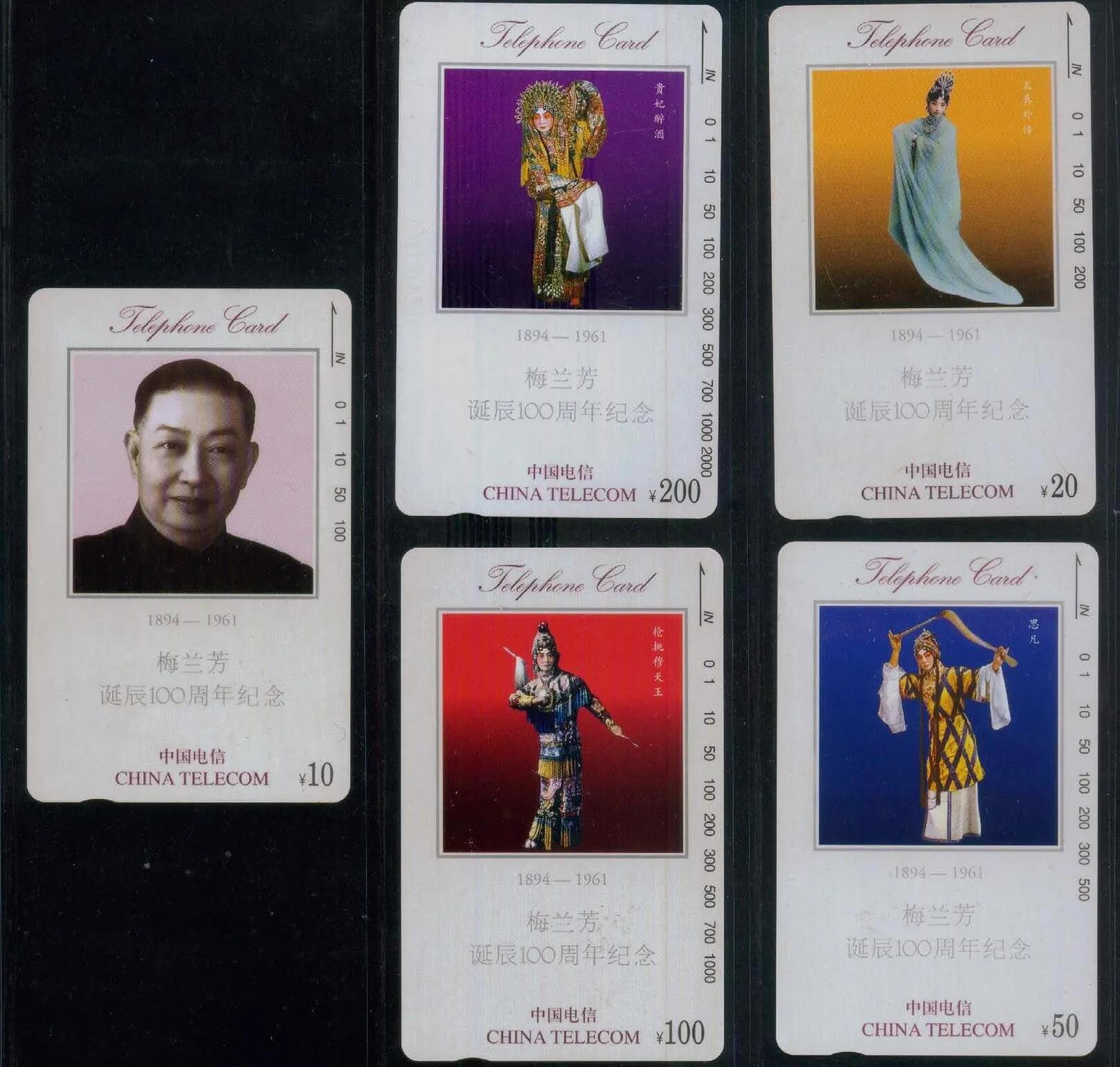 市场电话磁卡还有价值吗,电话磁卡最新市场行情