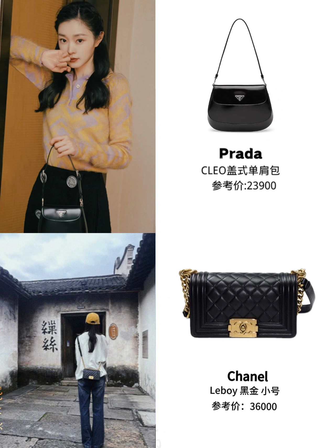 长风渡宋轶的剧服,长风渡白敬亭宋轶高清壁纸