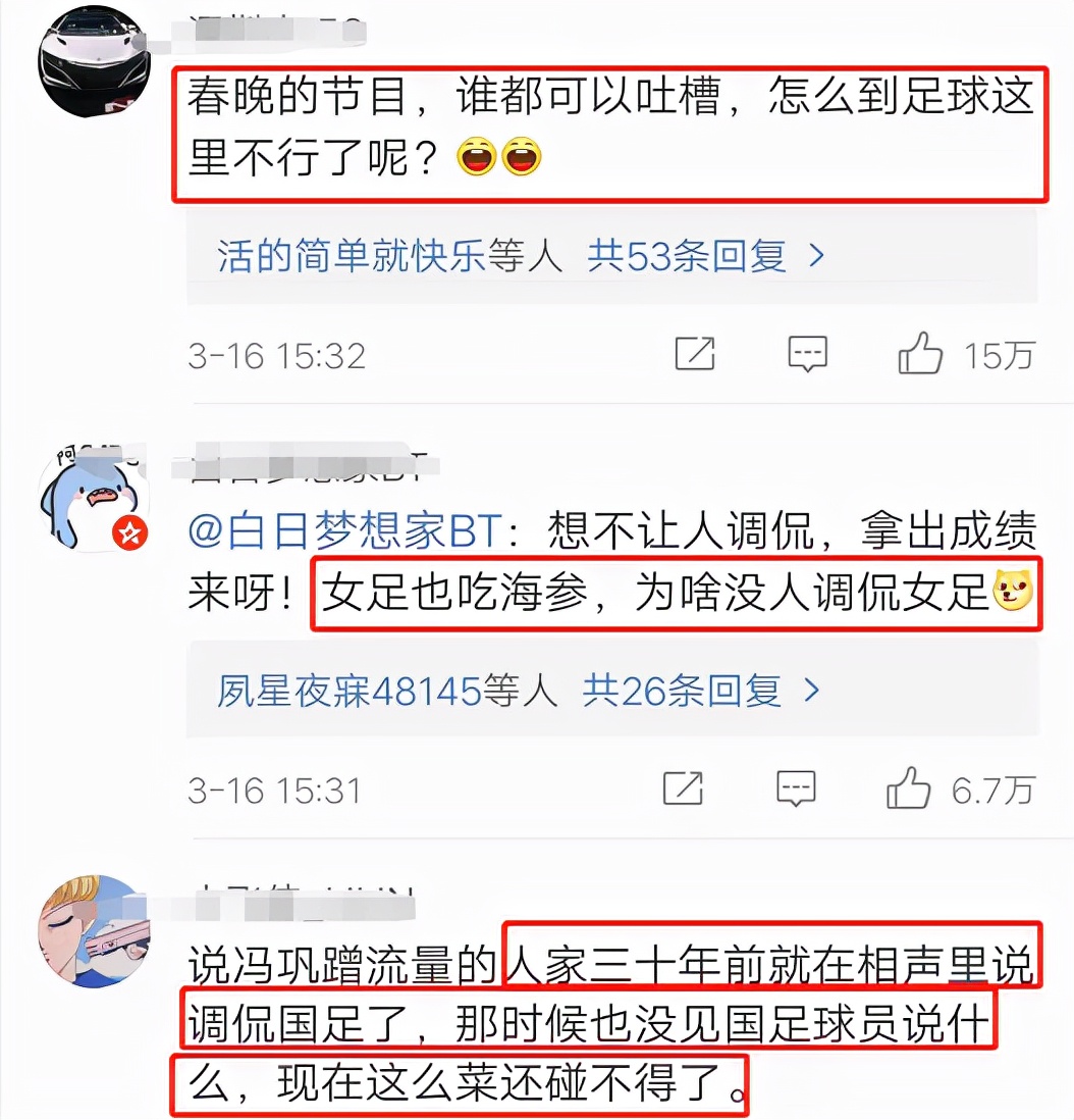 董路连线怼喷子,董路说赵丽蓉