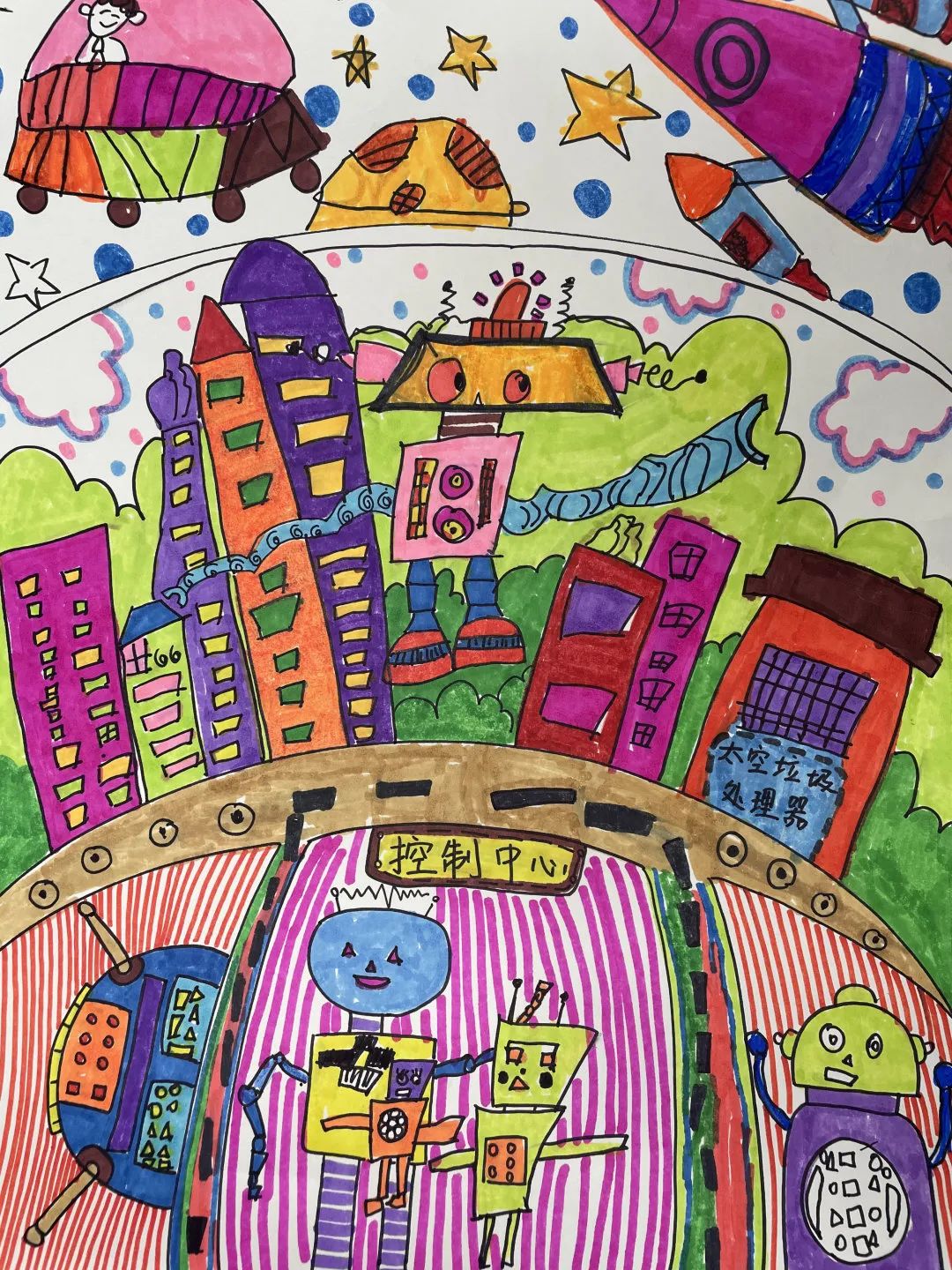 城阳区第二实验小学第六届科普创作大赛-科幻画（二）