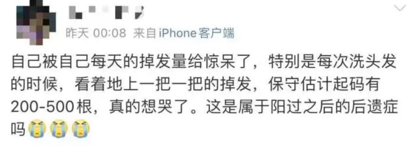 超30%阳康或有脱发风险,阳康脱发怎么办