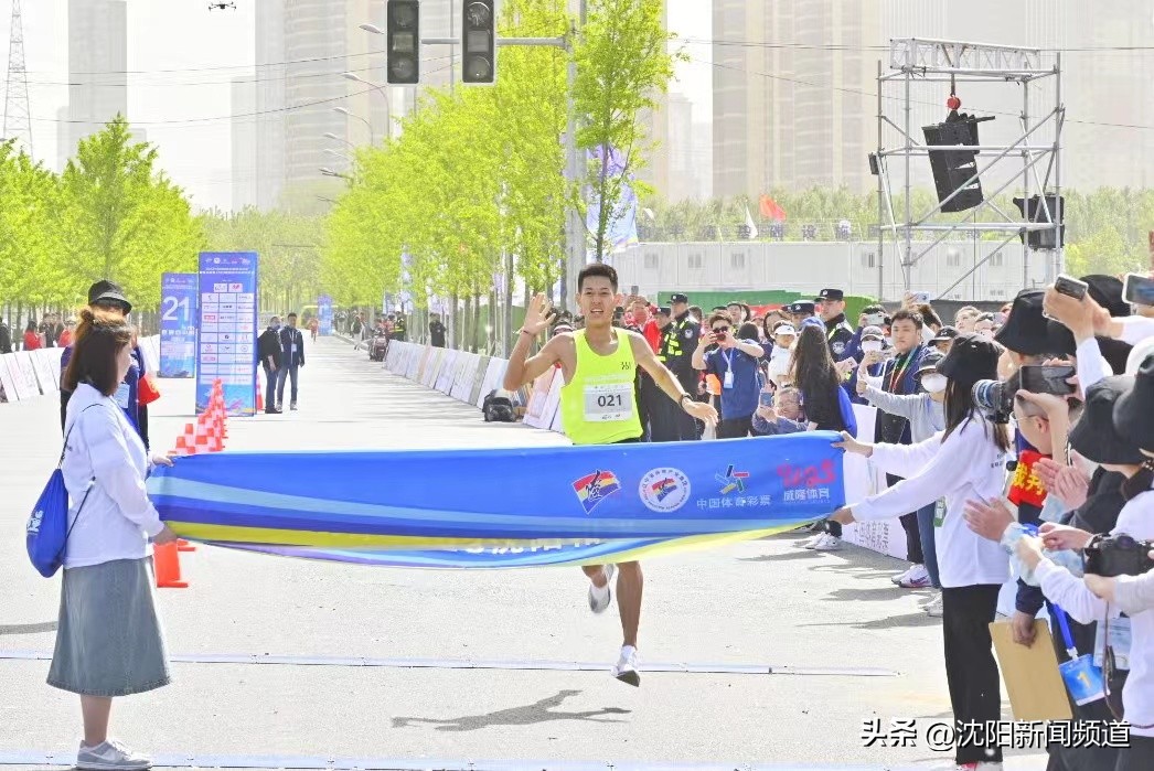 沈阳半程马拉松2024比赛时间,最近将要举行的沈阳马拉松