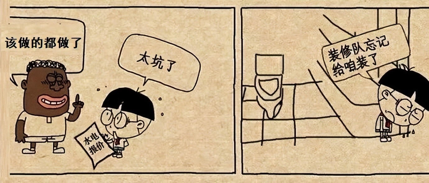 装修公司十大坑爹陷阱,装修公司是怎么一步一步带你入坑