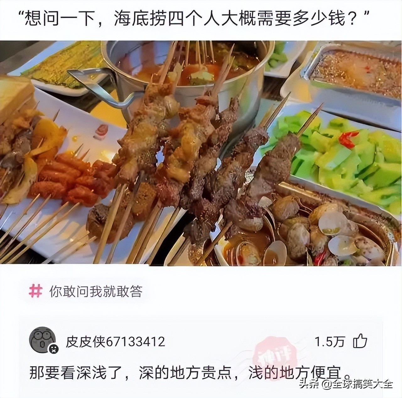 02年的老阿姨神回复,阿姨级别神回复