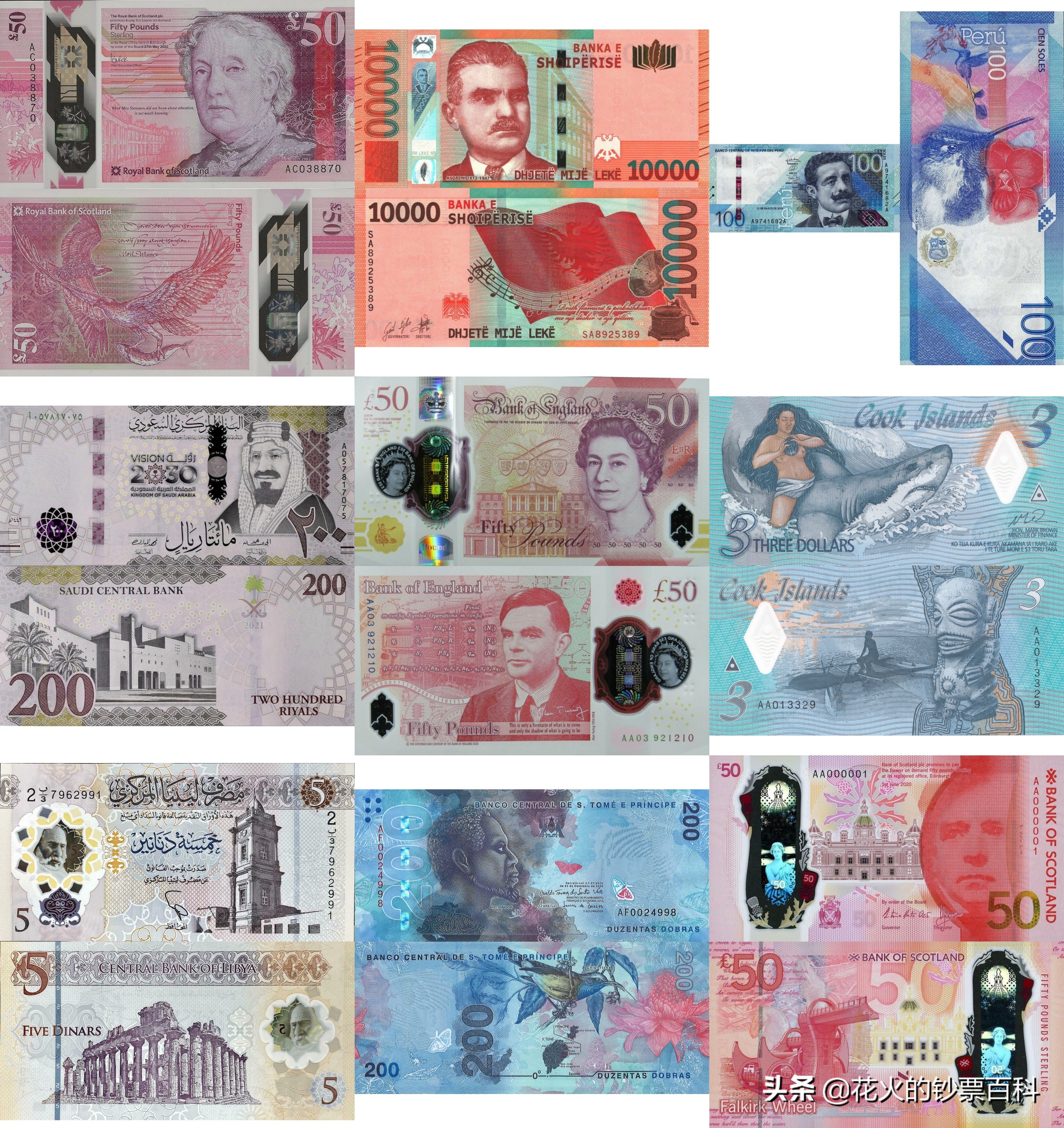 预测一下2021年的IBNS世界最佳纸币，我国冬奥塑料钞入选提名