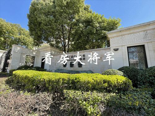 高收入冤种集合地，难出手的伪“豪宅”#l083