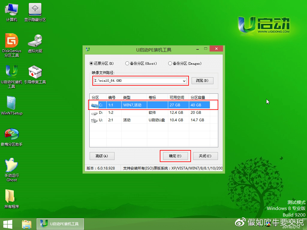 怎么通过u盘安装win7系统,怎么通过u盘直接安装软件