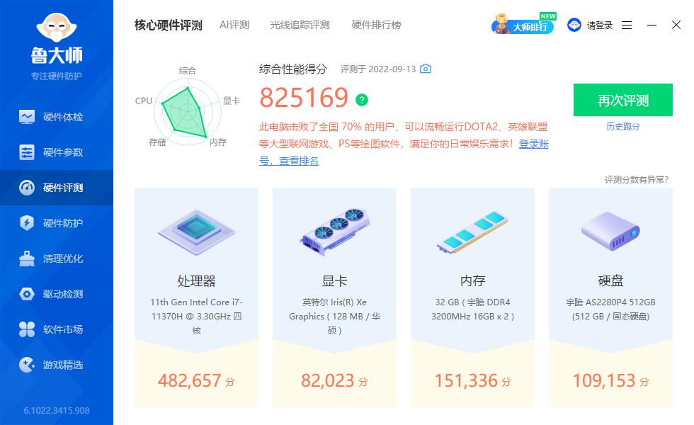 华硕fx63开箱,华硕pn63拆机图解