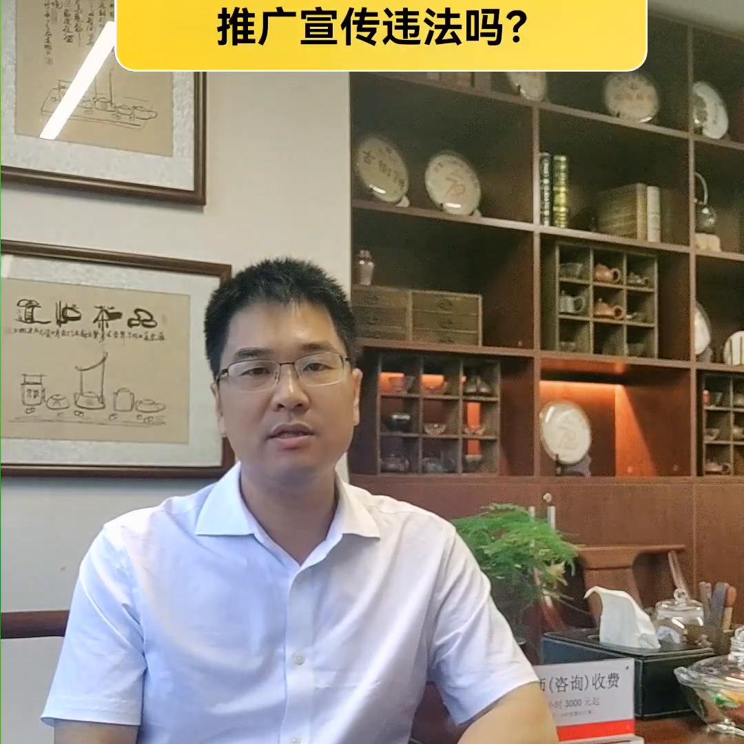单位让员工发朋友圈宣传合法么,公司强制员工利用微信朋友圈宣传