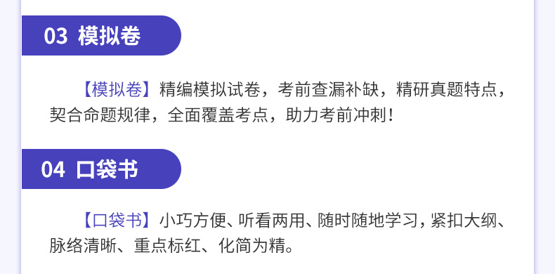 2022年康复医学[医师]考试康复医学治疗技术[士、师、中级]VIP